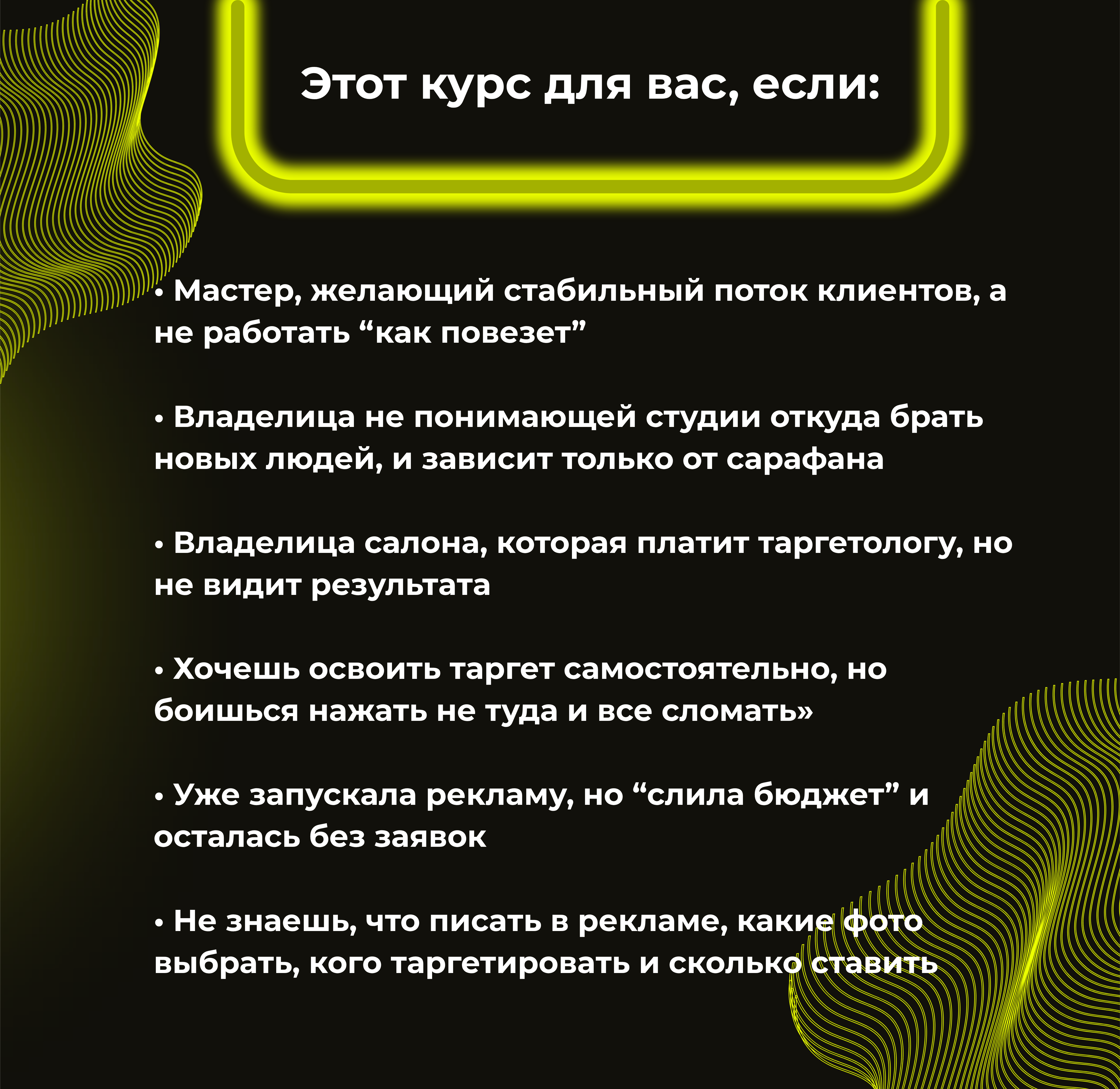 ОНЛАЙН - ВОРКШОП.zip - Пнн (3)